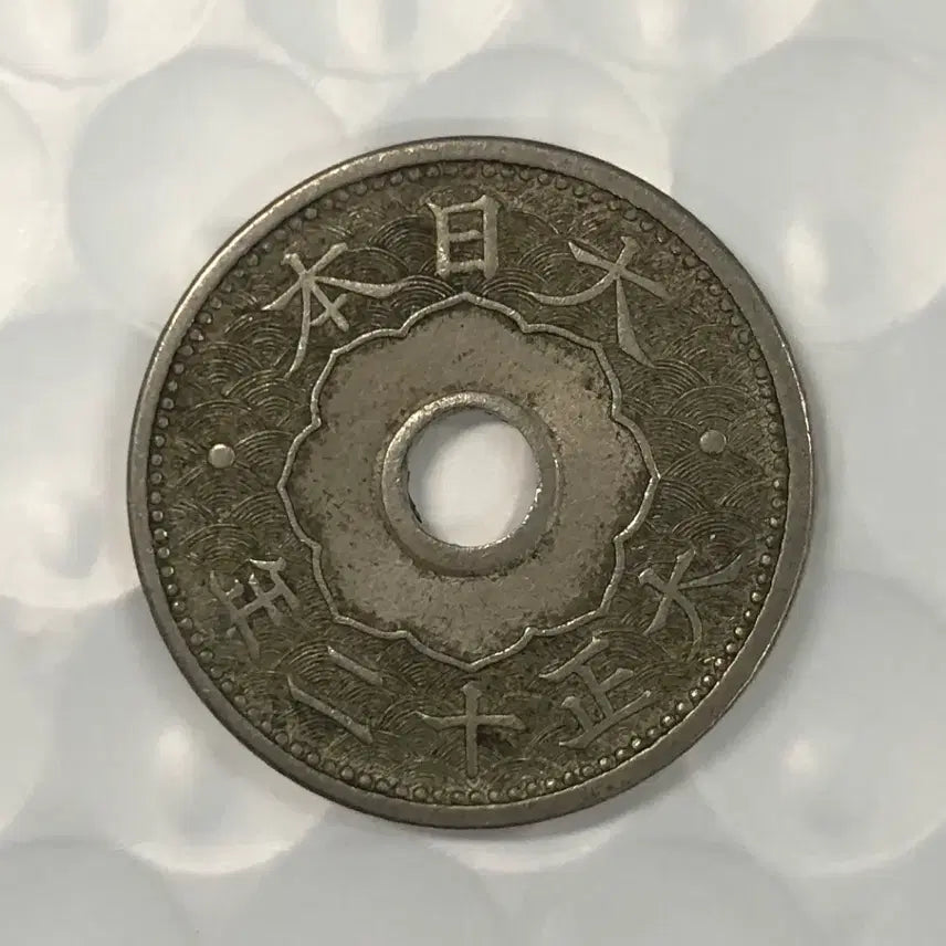 [BUNJANG] Taisho 12 Year 10 Sen Copper Coin / 일본 대정 12년 10전 동전 D258