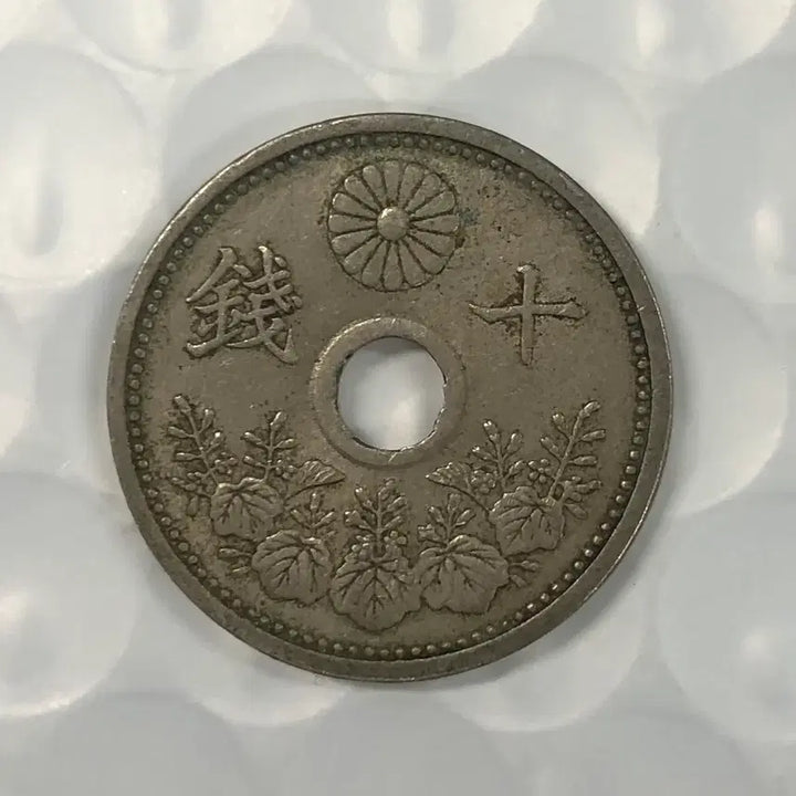 [BUNJANG] Taisho 12 Year 10 Sen Copper Coin / 일본 대정 12년 10전 동전 D258