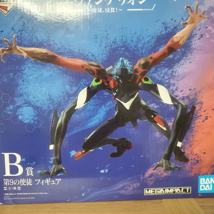 [BUNJANG] Evangelion Figure / 에반게리온  피규어