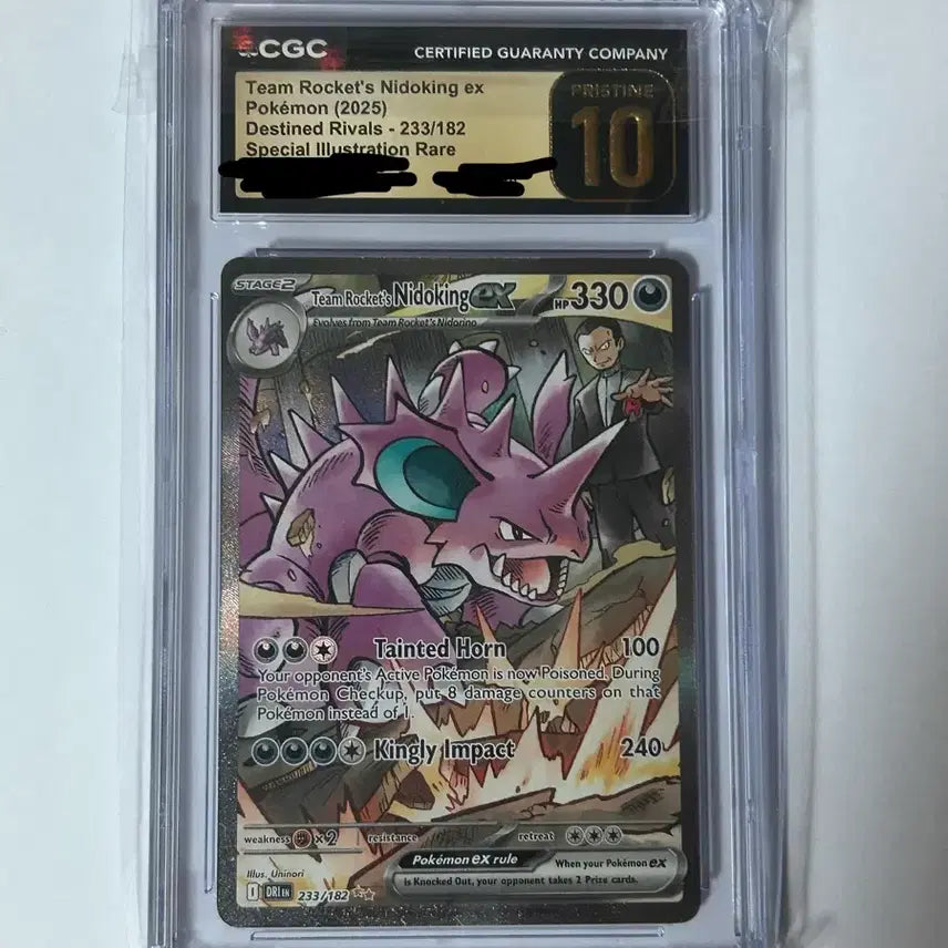 [BUNJANG] Pokemon Needking ex - North American Edition CGC Pristine 10 / 포켓몬스터 니드킹 ex 북미판 CGC 프리스틴 10