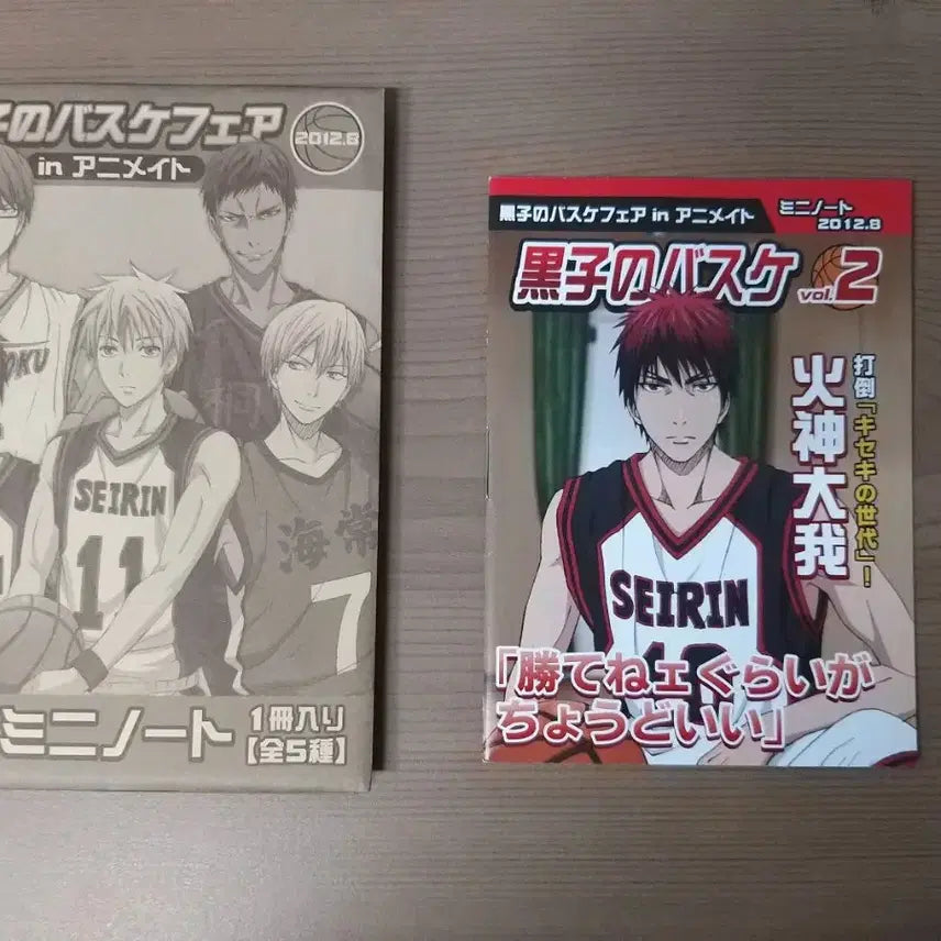 [BUNJANG] Kuroko&