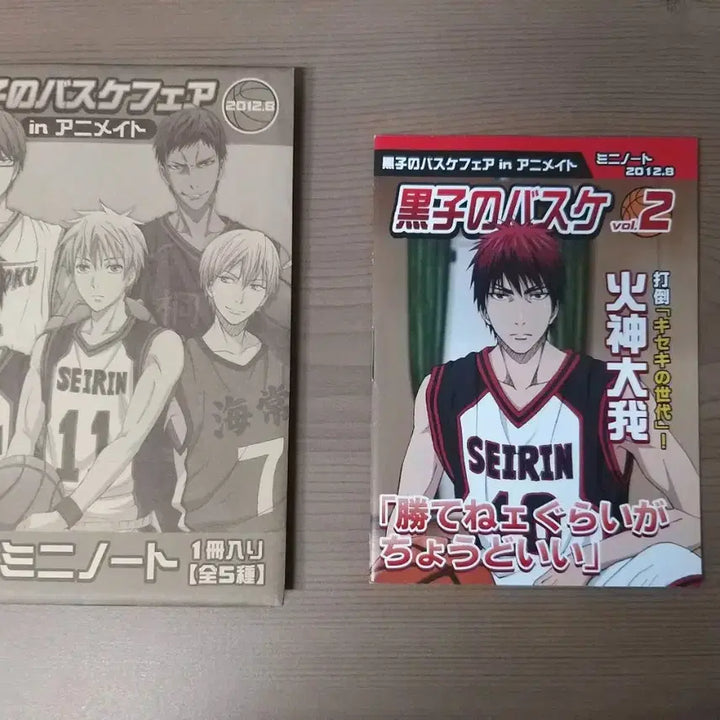 [BUNJANG] Kuroko&