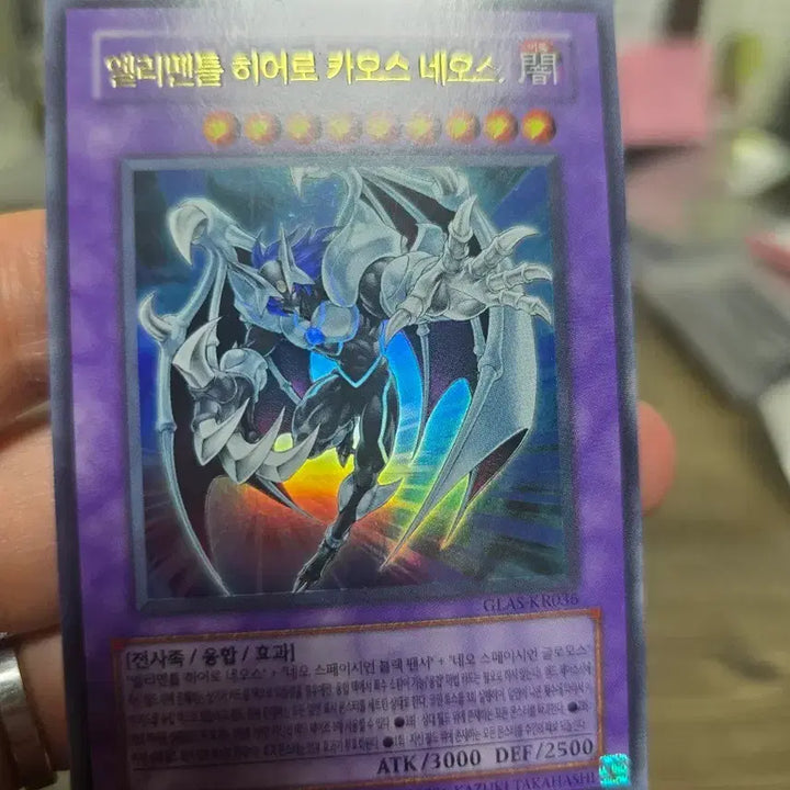 [BUNJANG] Elemental HERO Chaos Neos Ultimate Rare / 엘리멘틀 히어로 카오스 네오스 울레