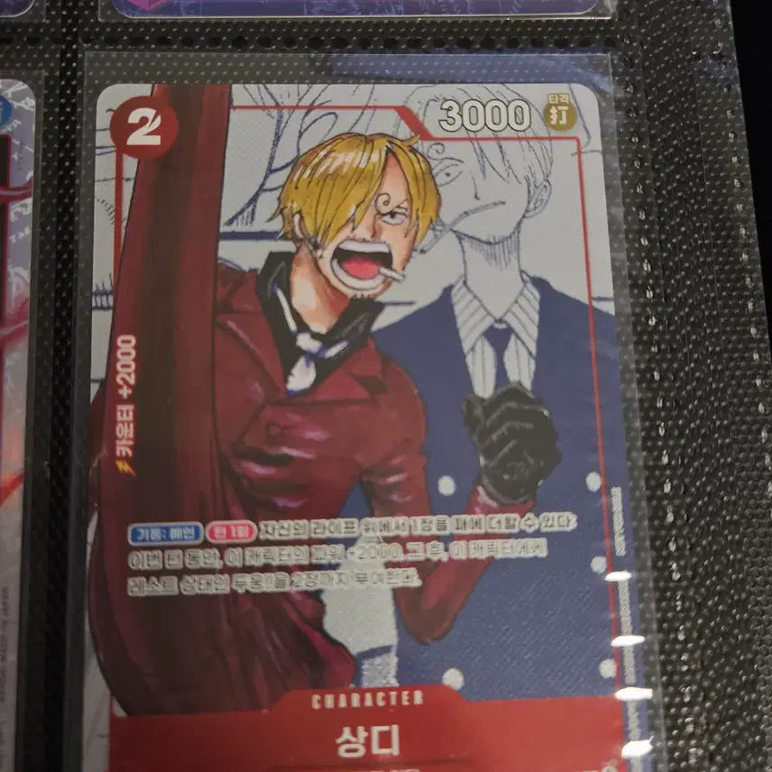 [BUNJANG] Sanji (Original Drawing) Card OP01-013 / OP01-013 상디 (원작그림)