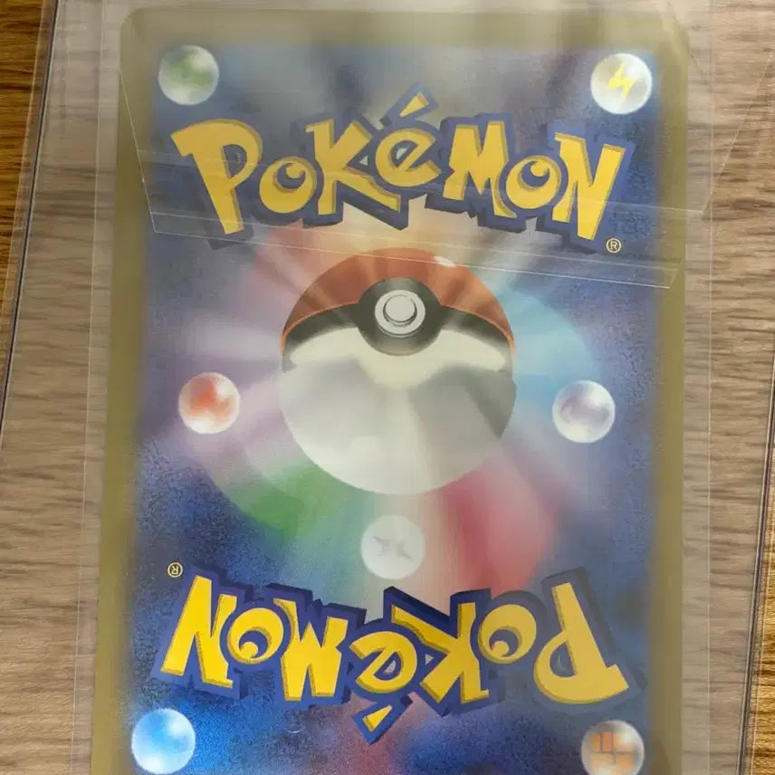[BUNJANG] Pokemon Card Bulbasaur SV2a 167/165 AR / 포켓몬카드 이상해풀 SV2a 167/165 AR