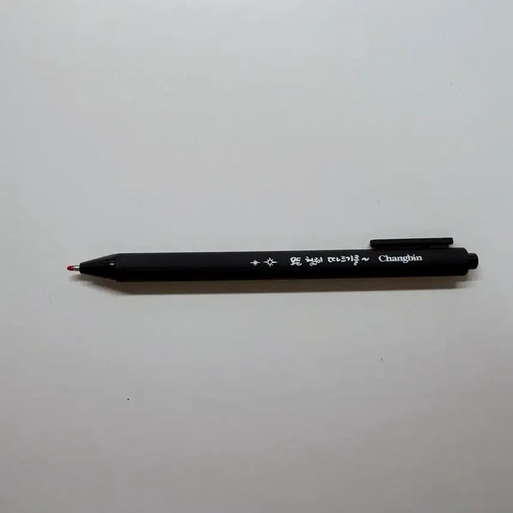 [BUNJANG] Stray Kids Changbin Handwritten Ballpoint Pen / 스트레이키즈 두잇 팝업스토어 손글씨 볼펜 창빈