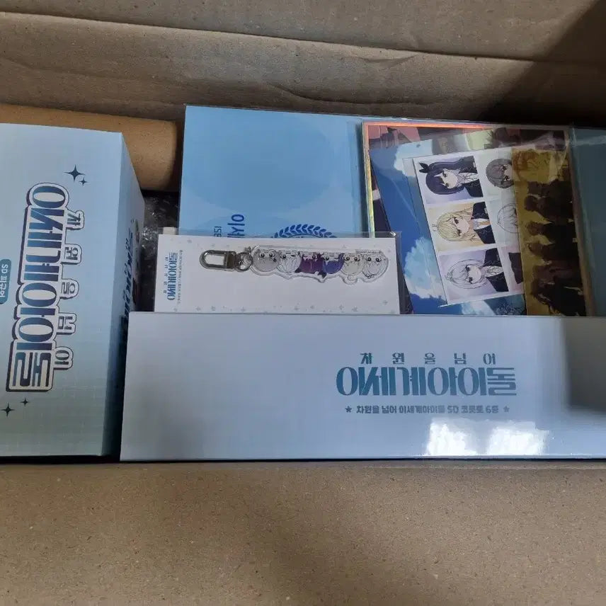 [BUNJANG] Isedol Chasedol All-in-One Set + Keycap Set / 이세돌 차세돌 올인원 세트 + 키캡 세트 판매합니다