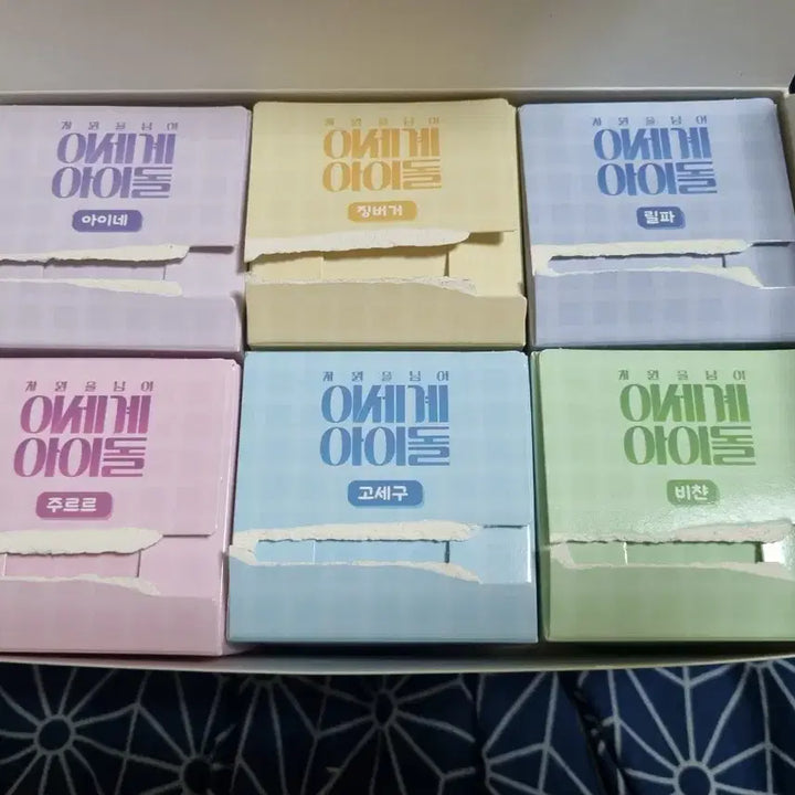 [BUNJANG] Isedol Chasedol All-in-One Set + Keycap Set / 이세돌 차세돌 올인원 세트 + 키캡 세트 판매합니다