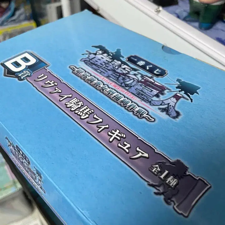 [BUNJANG] Attack on Titan Levi A.T. Field Charge Figure Ichiban Kuji B Prize / 진격의 거인 진격거 리바이 벽외조사 기마 피규어 b상 이치방쿠지