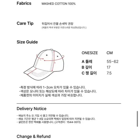 [BUNJANG] Glenden Vintage Logo Cap Brown / 글런든 빈티지 로고 캡 브라운