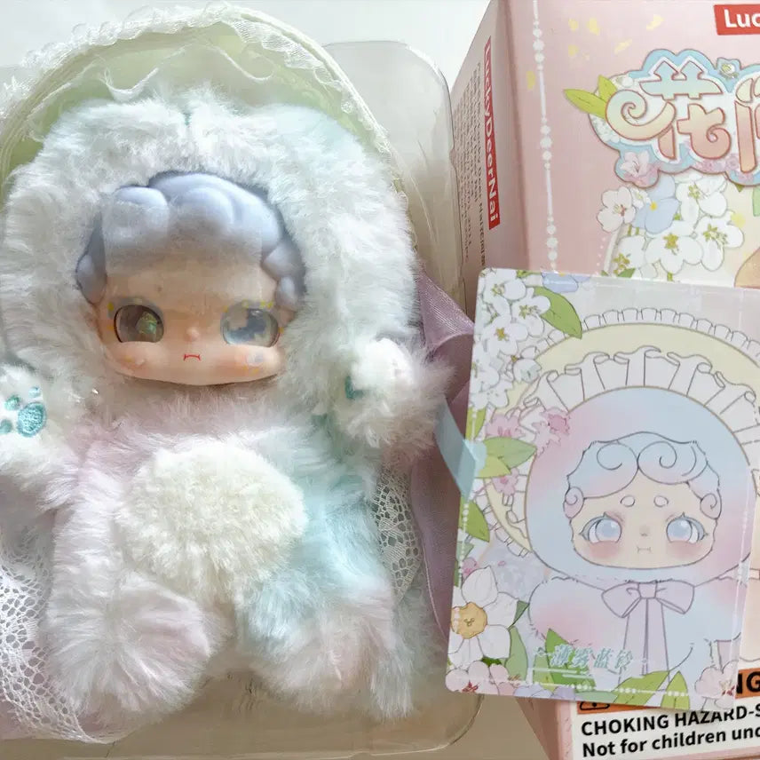 [BUNJANG] Bamtoki V6 Teatime Cotton Candy (Two Eyes) Photocard Holder / 밤토끼 V6 티타임 솜사탕 (투눈)