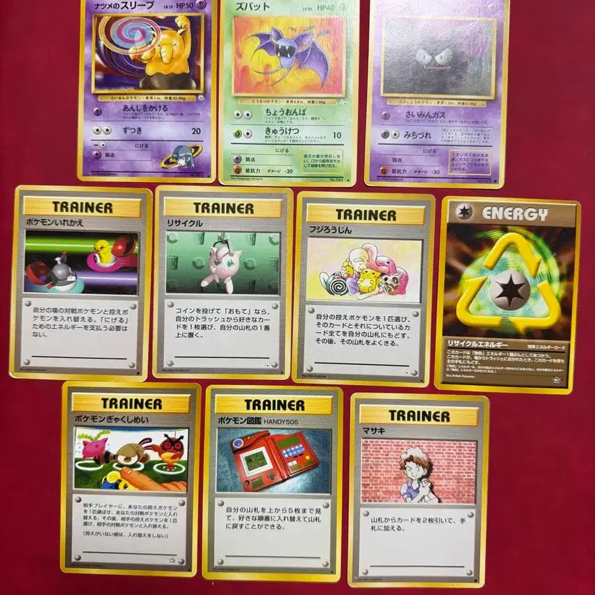 [BUNJANG] Pokemon Card 1st Edition 10-Card Bundle (1996 Japanese) / 포켓몬카드 1996 일판 초판 카드 10장 일괄