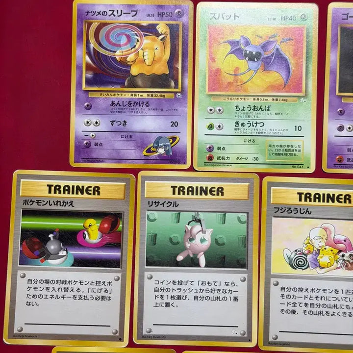 [BUNJANG] Pokemon Card 1st Edition 10-Card Bundle (1996 Japanese) / 포켓몬카드 1996 일판 초판 카드 10장 일괄