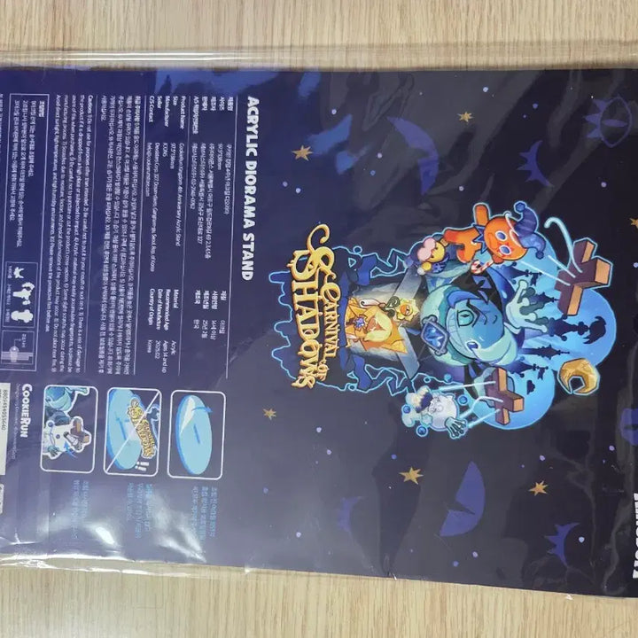 [BUNJANG] Cookierun Kingdom 4th Anniversary Shadow Milk Diorama (Sealed) / 쿠키런 킹덤 4주년 쉐도우밀크 디오라마 (미개봉)