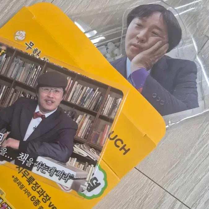 [BUNJANG] Jung Joon Ha "Moms Touch Mugunsa Company" Standee + Card Sticker Set / 맘스터치 무한상사 정과장 스탠드+카드 스티커