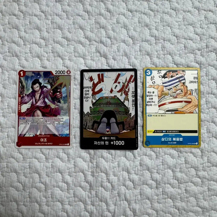 [BUNJANG] One Piece Card Bundle Set / 원피스카드 두웅카드 외2종 일괄판매