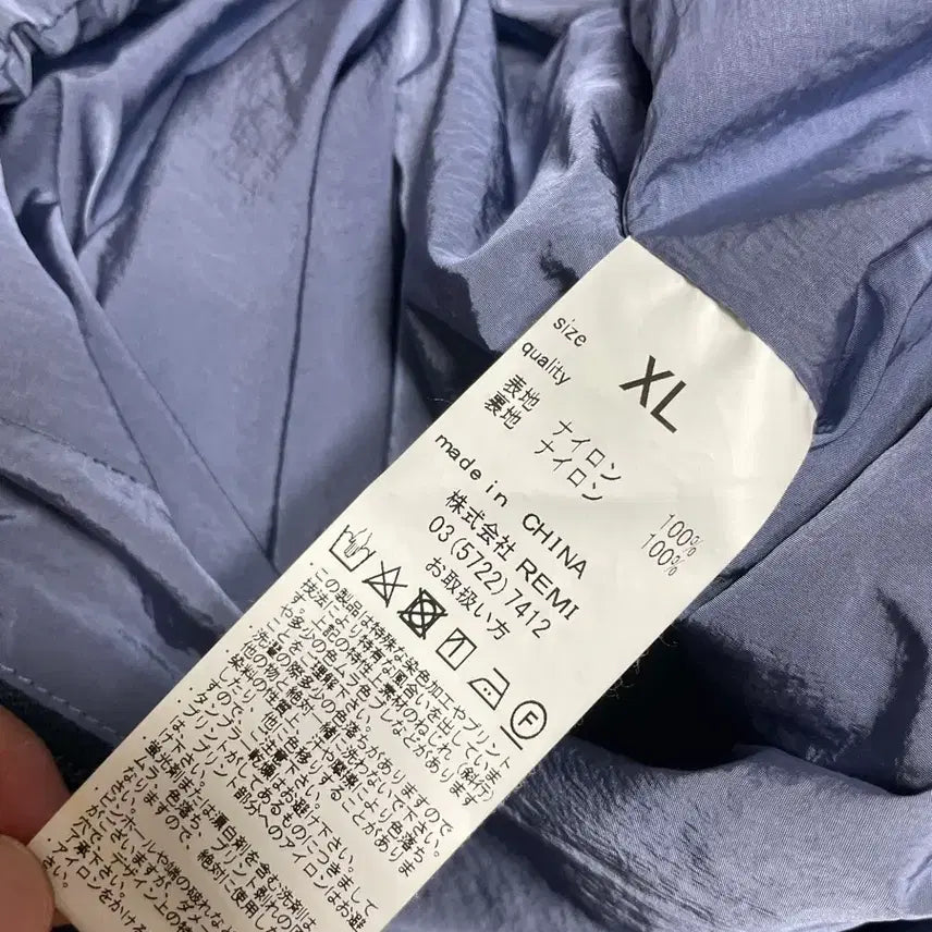 [BUNJANG] Remi Relief Nylon Windbreaker Jacket / 레미릴리프 윈드 브레이커 자켓