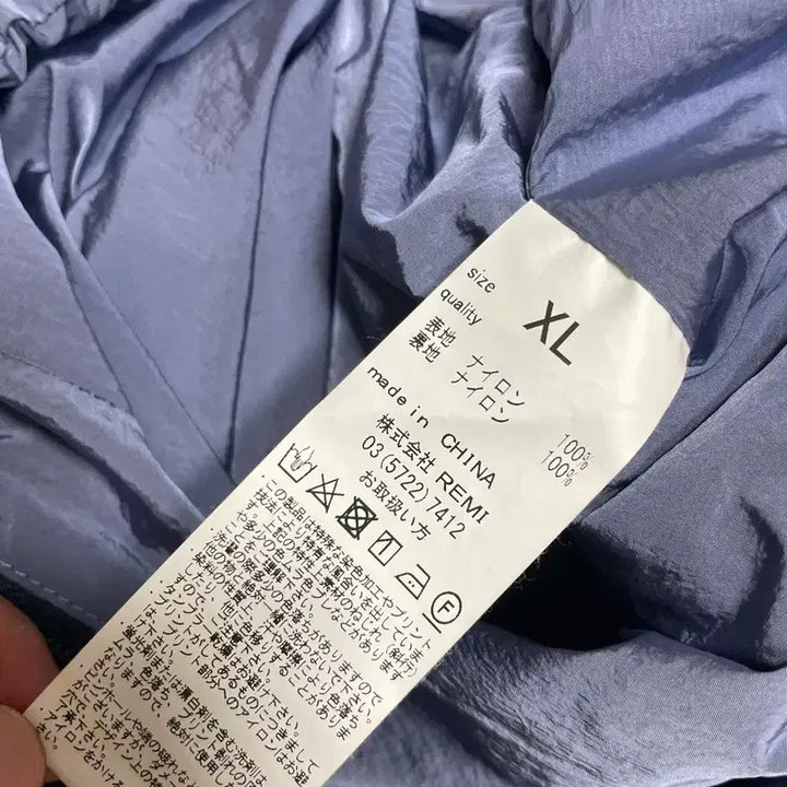 [BUNJANG] Remi Relief Nylon Windbreaker Jacket / 레미릴리프 윈드 브레이커 자켓