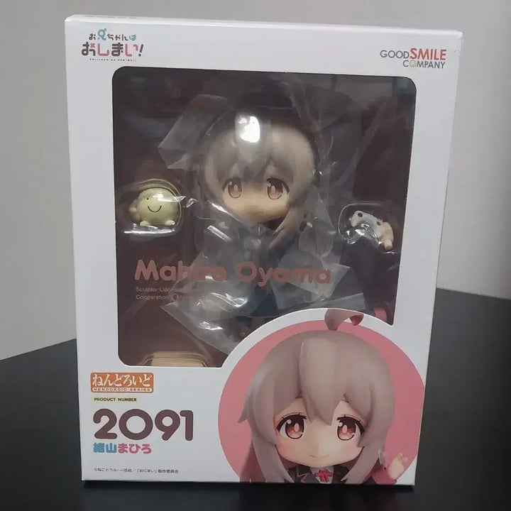 [BUNJANG] Good Smile Company Nendoroid 2091 Oyama Mahiro Figure / 굿스마일 넨도로이드 2091 넨도로이드 피규어