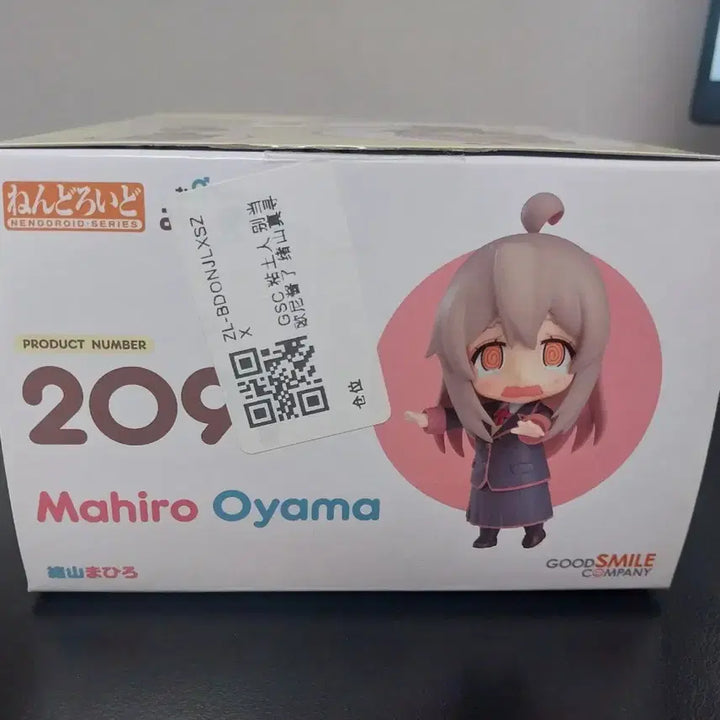 [BUNJANG] Good Smile Company Nendoroid 2091 Oyama Mahiro Figure / 굿스마일 넨도로이드 2091 넨도로이드 피규어
