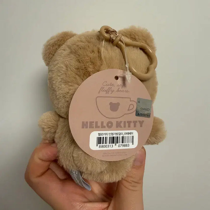 [BUNJANG] Hello Kitty Latte Bear Keyring Doll / 새상품) 헬로키티 라떼베어 키링인형 정품