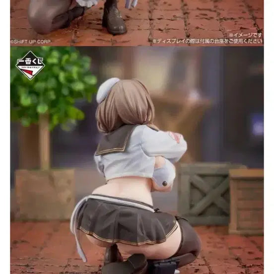 [BUNJANG] Ichiban Kuji NIKKE Chapter 7 Brady B Prize Figure / (택포 5) 이치방쿠지 니케 챕터7 B상 브래디