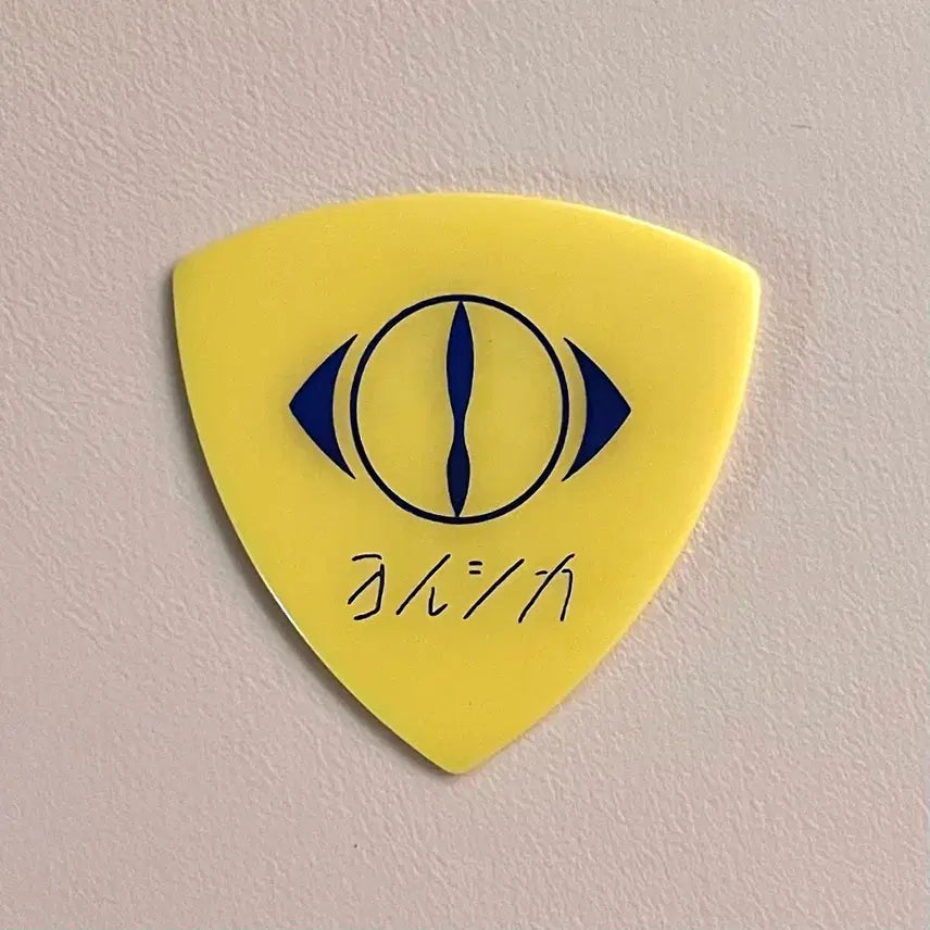 [BUNJANG] Yorushika Dojak Reenactment Guitar Pick / 요루시카 도작 재연 피크