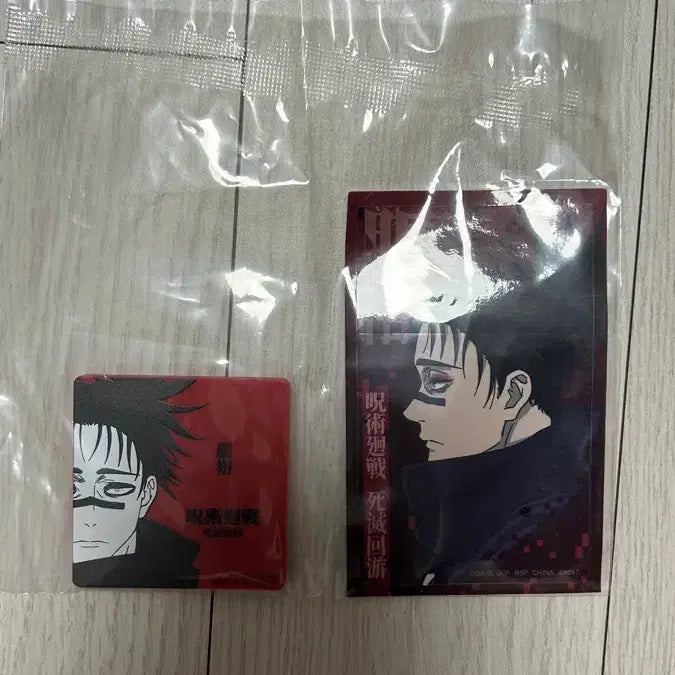 [BUNJANG] Jujutsu Kaisen Cursed Clash Lottery Vol. 2 Choso M Prize Magnet &amp; Sticker Set / 주술회전 쿠지 사멸회유 2탄 쵸소우 M상 마그넷&amp;스티커 세트