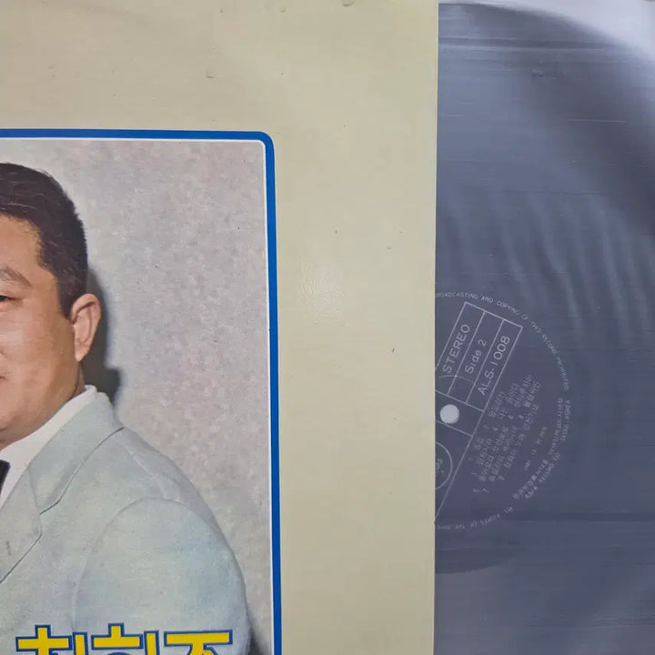 [BUNJANG] Choi Hee-joon Hit Album Original LP (1983) / [EX+/NM] 최희준 - 히트앨범 [오리지널 LP] 1983