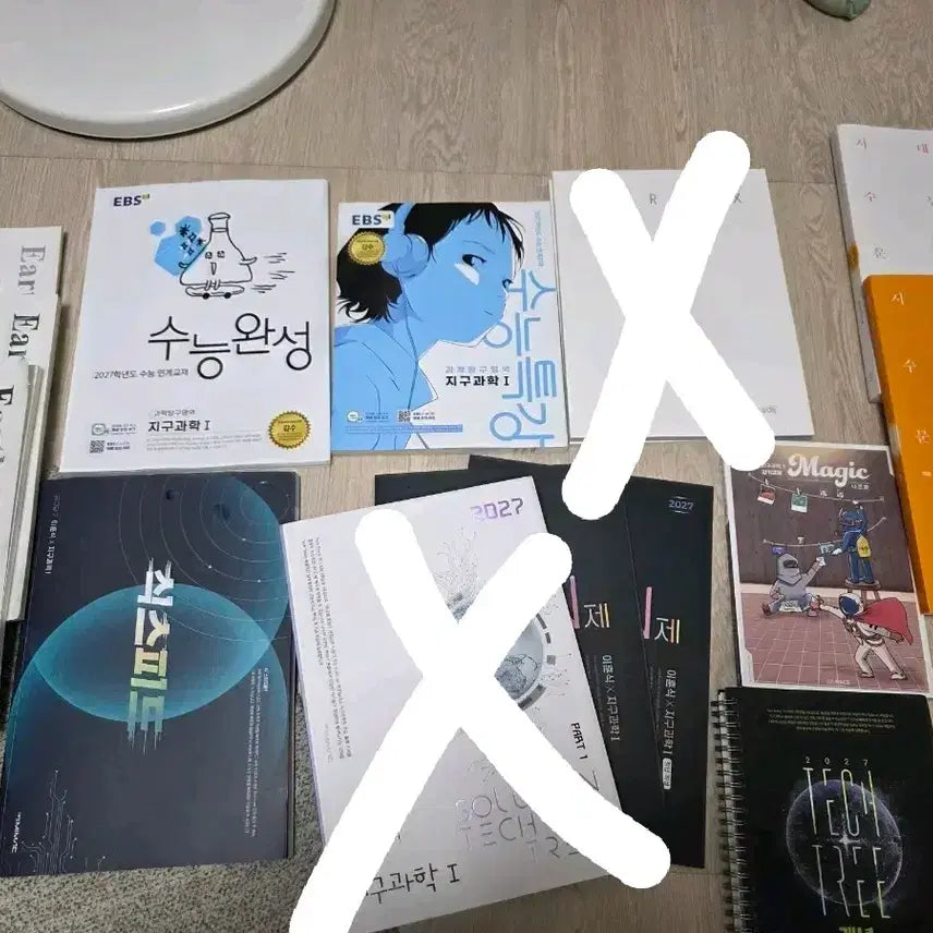 [BUNJANG] 2027 Earth Science 1 Study Materials Bundle Set / 2027 지1 자료 일괄