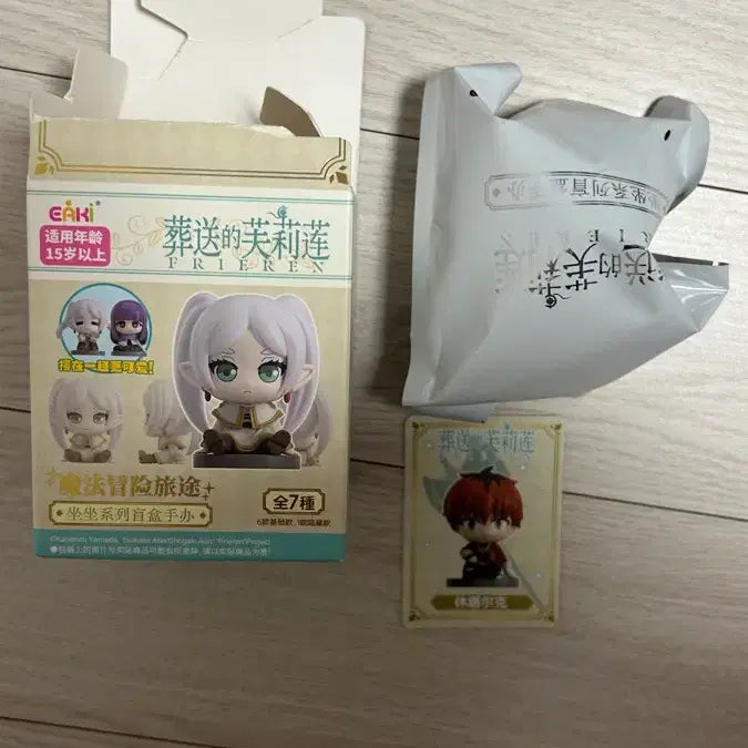 [BUNJANG] EAKI EAKI Stark Figure / [새상품] 프리렌 EAKI 슈타르크 피규어