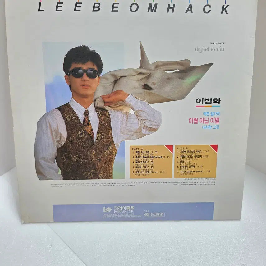 [BUNJANG] Lee Bum-hak - 1st Album (Not Goodbye, Just Goodbye) Original LP Vinyl / [EX+/NM] 이범학 - 1집 / 이별 아닌 이별 [오리지널 LP]