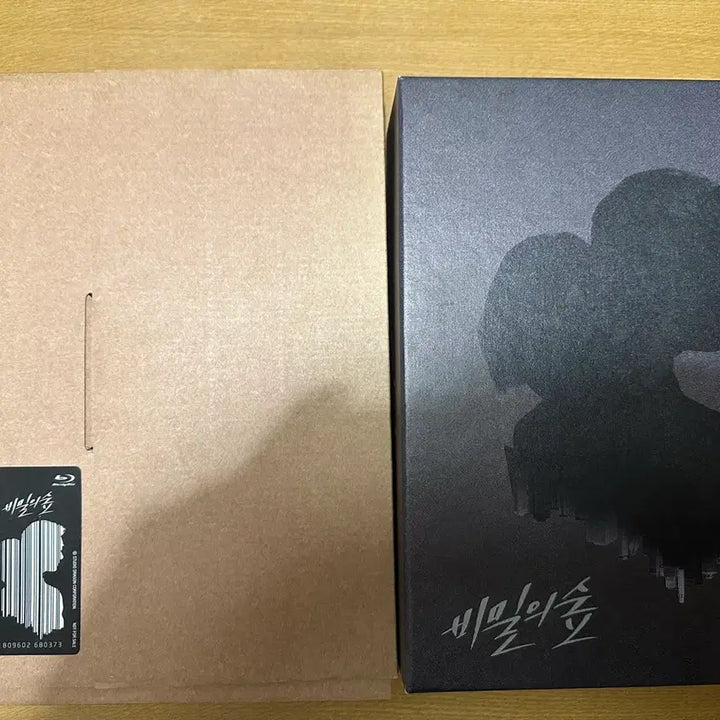 [BUNJANG] Stranger Season 1 Blu-ray / 비밀의 숲1 블루레이(낼까지만할인)