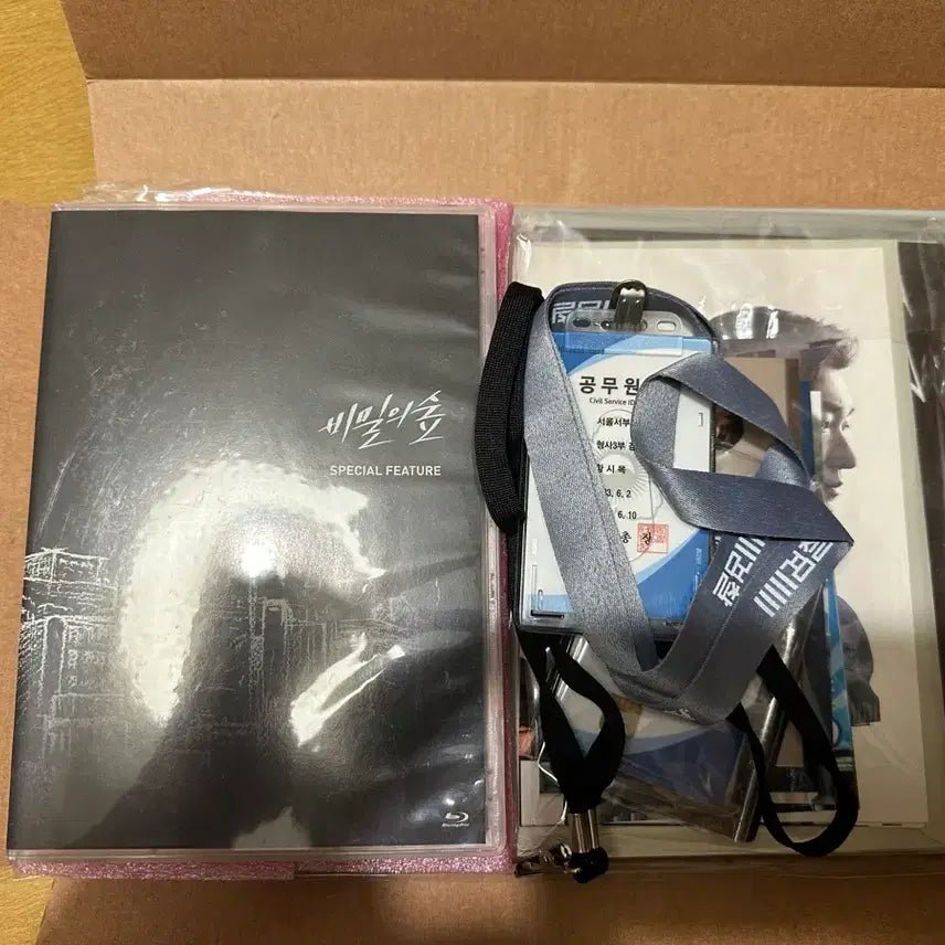 [BUNJANG] Stranger Season 1 Blu-ray / 비밀의 숲1 블루레이(낼까지만할인)