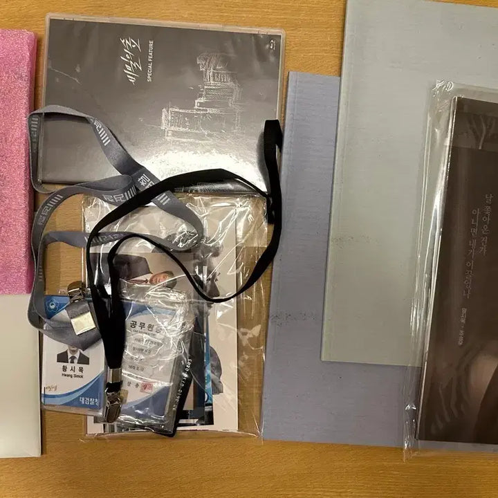 [BUNJANG] Stranger Season 1 Blu-ray / 비밀의 숲1 블루레이