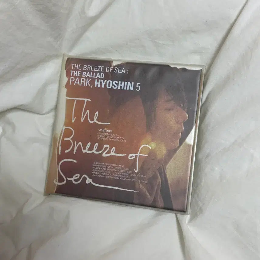 [BUNJANG] Park Hyo Shin 5th Album / 박효신 5집