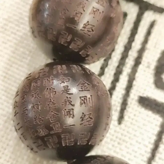 [BUNJANG] Noryo Zambian Ebony Buddhist Prayer Beads Bracelet 20mm / 노료 잠비아 흑단자광 불교 금강반야경 염주 팔찌20mm