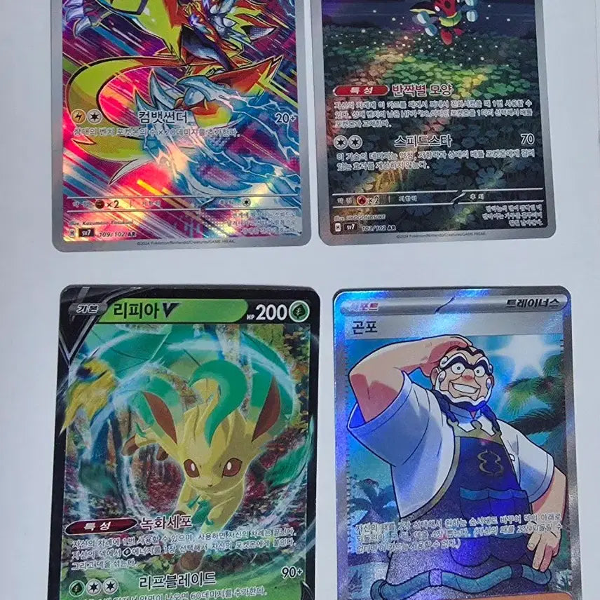 [BUNJANG] Pokemon 30th Anniversary Stickers Bundle / 포켓몬 띠부씰 30주년 일괄