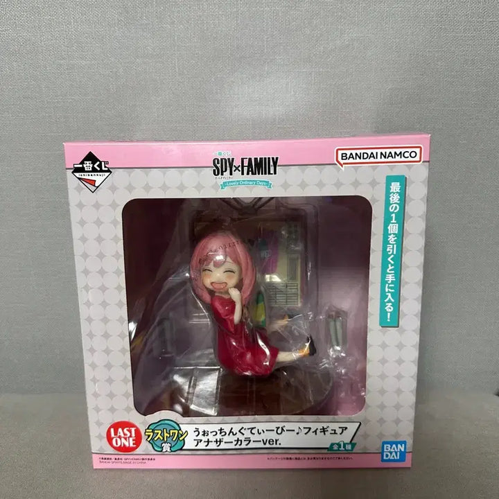 [BUNJANG] Spy x Family Anya Forger Ichiban Kuji Last One Figure / 스파이 패밀리 아냐 포저 제일복권 라스트원