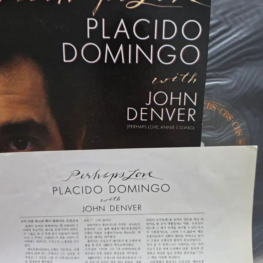 [BUNJANG] Plácido Domingo &amp; John Denver Perhaps Love LP Vinyl / [EX+/NM] 플라시도 도밍고 &amp;존덴버 - Perhaps Love LP