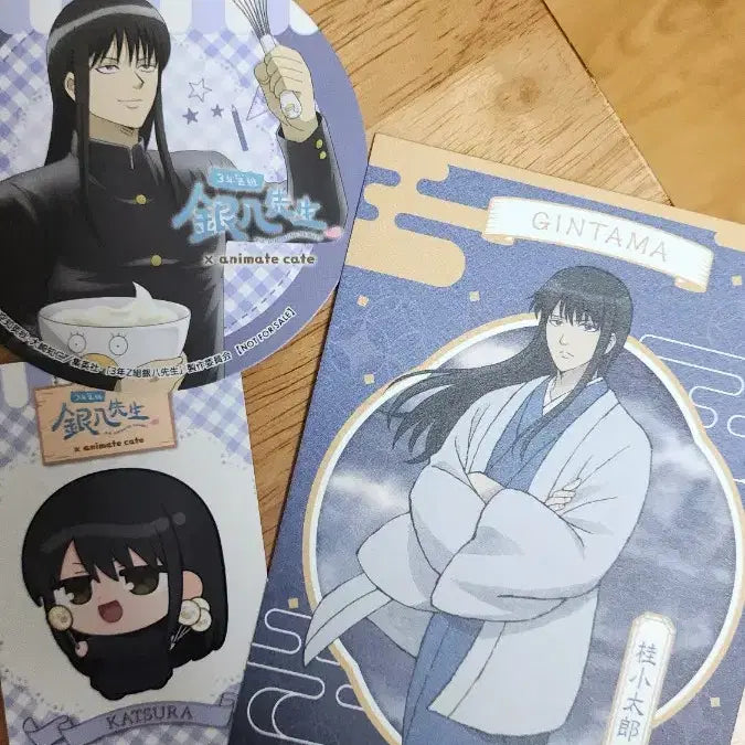 [BUNJANG] Gintama Katsura Kurumitapi Tapestry / 은혼 타피누이 쿠루미타피 카츠라 가츠라