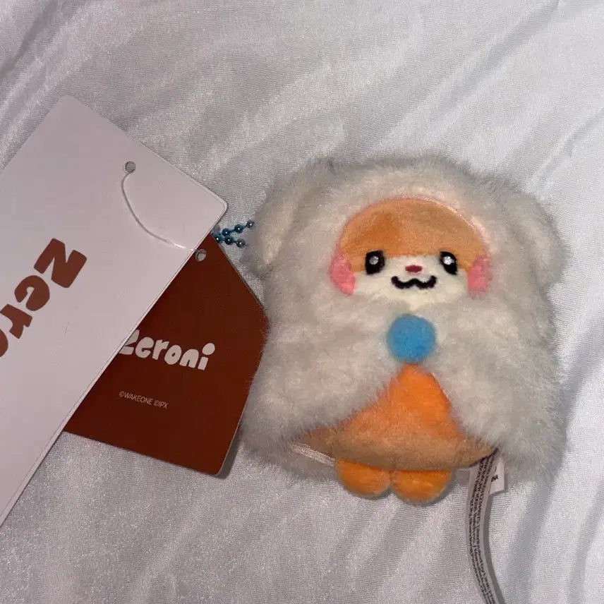 [BUNJANG] Sung Hanbin Beanie Puppy Keychain / 성한빈 비니니 강아지 키링