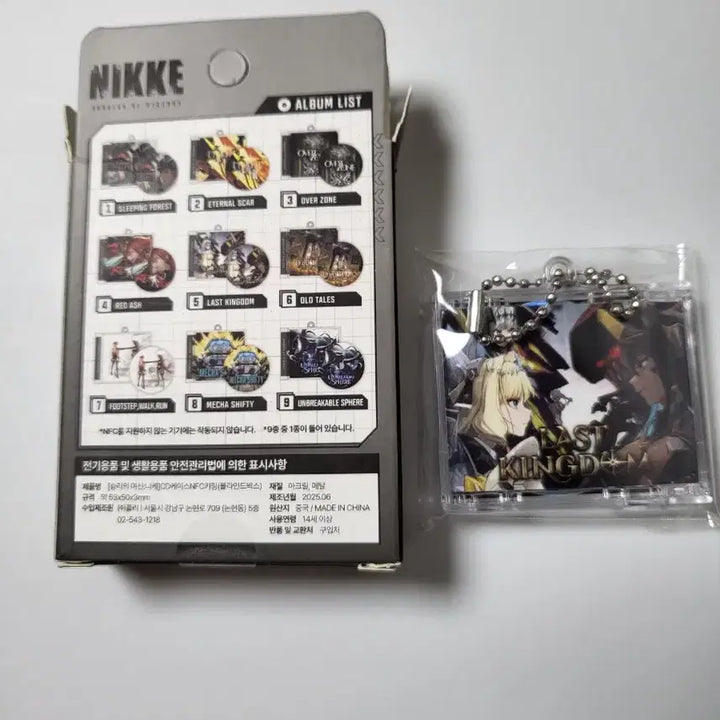 [BUNJANG] N-Key Chain CD Case / 니케 CD케이스 NFC 키링