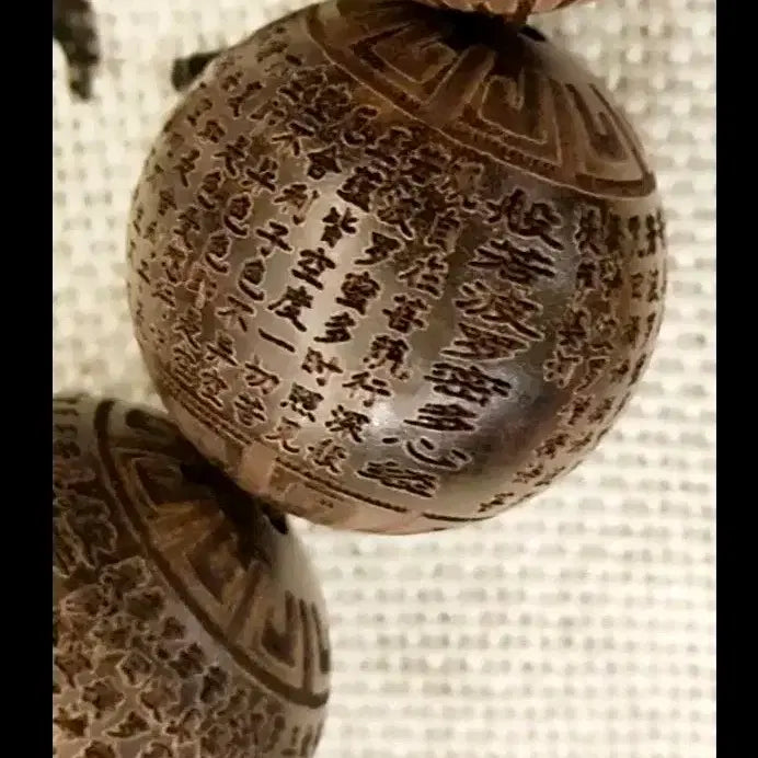 [BUNJANG] Blackwood Buddhist Prayer Beads with Heart Sutra Engraving (20mm) / 나무중 다이아 불교  반야심경 흑단목 염주20mm