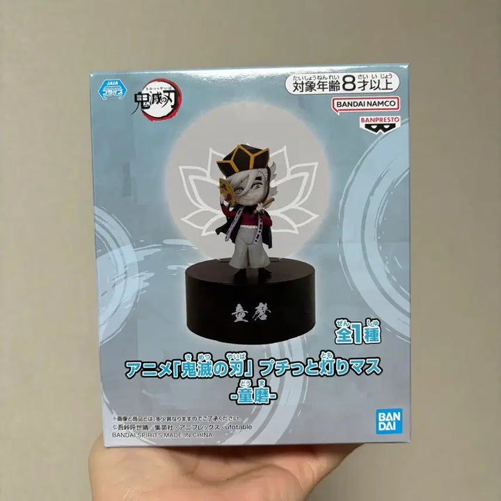 [BUNJANG] Demon Slayer Doma Mood Lamp Room Light Figure / 귀멸의 칼날 도우마 무드등 룸라이트 피규어