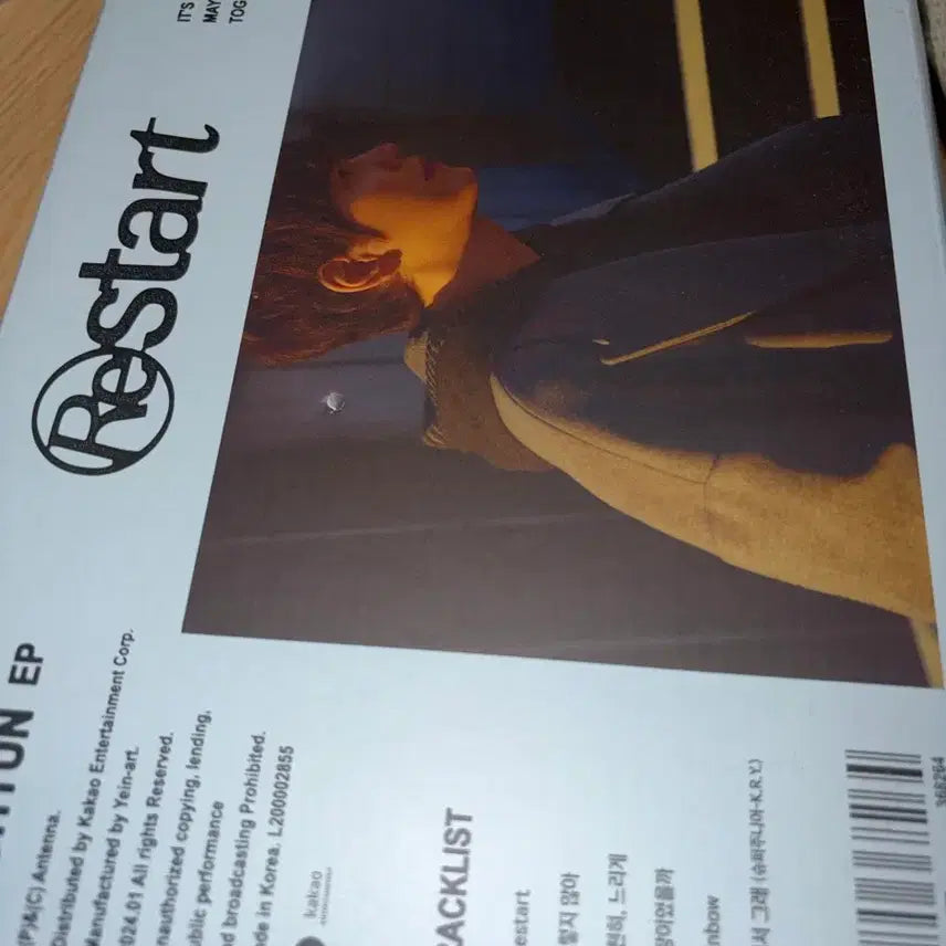 [BUNJANG] Kyuhyun Restart Album Unsealed / 조규현 리스타트 앨범