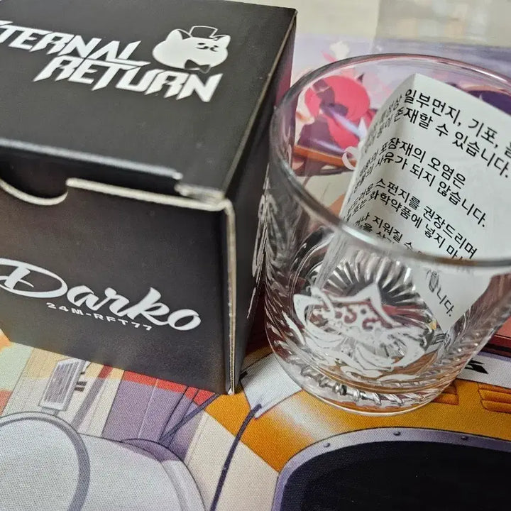 [BUNJANG] Eternal Return Darko On The Rocks Glass / 이터널 리턴 다르코 온더락 유리잔 팝니다