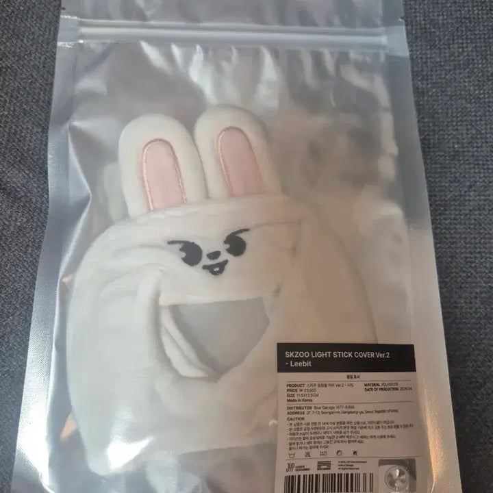 [BUNJANG] Stray Kids Lee Know Light Stick Cover Cape Ver. 2 / 리빗 리노 스키즈 라이트 스틱 커버 응원봉 망토 버전2 lee know