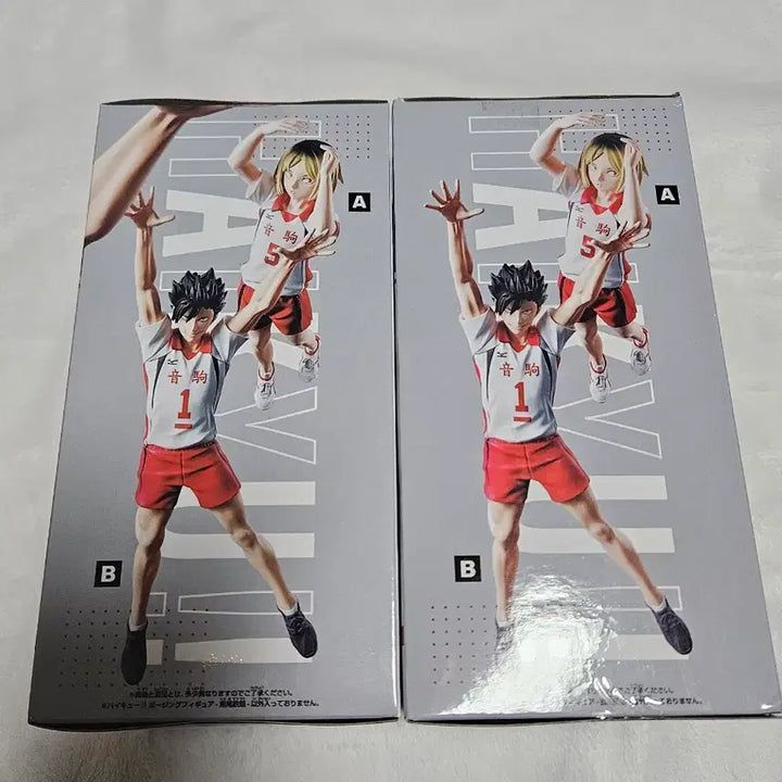 [BUNJANG] Haikyuu!! Posing Figure Kuroo &amp; Kenma Second Uniform Bundle Set / 하이큐 포징피규어 쿠로오 켄마 세컨드유니폼 일괄세트