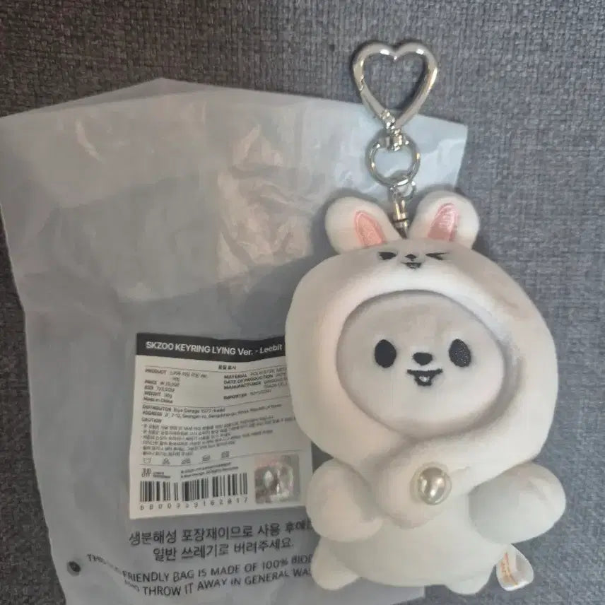 [BUNJANG] Stray Kids SKZOO Leebit Lying Keyring / 라잉 lying keyring 키링 스키주 리빗 리노 스키즈 skz